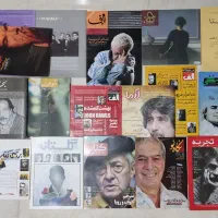 250 عدد آرشیو مجلات ادبی فرهنگی هنری بسیار ارزنده