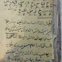 مجموعه کتاب دعای قدیمی و خطی مراغه|کتاب و مجله مذهبی|مراغه, |دیوار