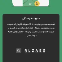 کسی با کد من ویپاد نصب کن براش شارژ میگیرم