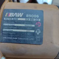 فارسی بر در حد نو|ابزارآلات|نظرآباد, نظرآباد|دیوار