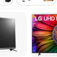 راهنمایی تلویزیون