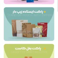 استخدام همکار اداری خانم