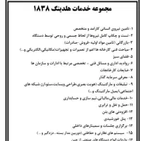 استخدام نیروی خانم با حقوق 12 میلیون|استخدام اداری و مدیریت|گلبهار, شهر جدید گلبهار|دیوار