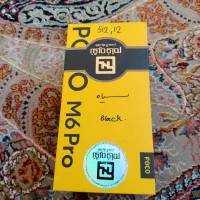 گوشی پوکو m6 پرو حافظه ۵۱۲ رام۱۲|موبایل|میانه, |دیوار