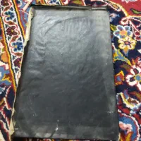 مفاتیح الجنان عطیقه 64 ساله