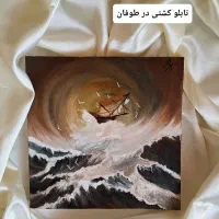 تابلو دکوراسیون|تابلو، نقاشی، عکس|اهواز, شریعتی جنوبی|دیوار