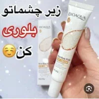 لوازم آرایشی|آرایشی، بهداشتی، درمانی|اهواز, کمپلو شمالی|دیوار