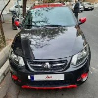 کویک ار کم کار در حد صفر