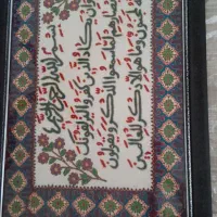 پته
