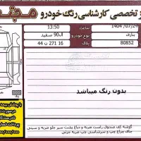 ال ۹۰ e2 فول پارس خودرویی|خودرو سواری و وانت|قم, بنیاد|دیوار