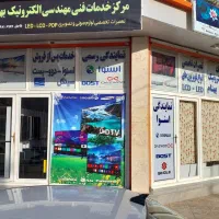 نمایندگی تعمیرات تلویزیونهای LED LCDایرانی وخارجی