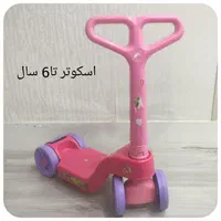 اسکوتر4چرخ