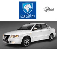 سورن پلاس XU7P - قیمت کارخانه نمایندگی قاسمی