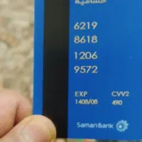 یک عدد کیف مدرسه که داخلش اچارهست