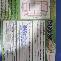 111مدل 98 فول|خودرو سواری و وانت|سنندج, |دیوار