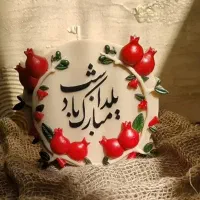 شمع های مناسبتی|صنایع دستی و سایر لوازم تزئینی|مشهد, توس (بلوار توس)|دیوار