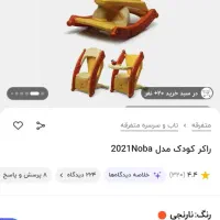 صندلی غذا و اسباب بازی کودک|اسباب و اثاث بچه|قزوین, |دیوار