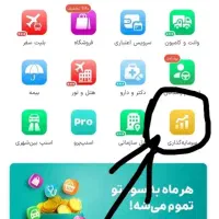 از اسنپ طلای رایگان بگیر
