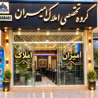 فروش آپارتمان شیک وزیبا ۸۷متری شهرک قدس