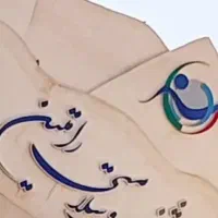 بلیط استخر رامتین