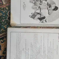 جزوه کلاس پنجم از همه درسا|کتاب و مجله آموزشی|سبزوار, جهاد کشاورزی|دیوار