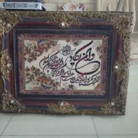 تابلو فرش|تابلو فرش|بهارستان, |دیوار