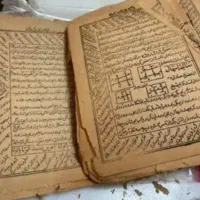 دعا بخت گشایی سرکتاب ۱۰۰ درصد تضمینی