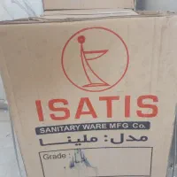 سلامتی سلامتی سلامتی