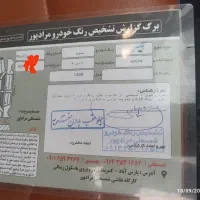 تیگو۵مدل۱۴۰۰(اقساطی)|خودرو سواری و وانت|اردبیل, |دیوار