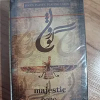پاسور نو کورش کبیر