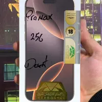 آیفون 16 پرومکس نات اکتیو
