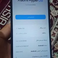 گوشی شیائومی  ردمی 12|موبایل|تهران, خاک سفید|دیوار