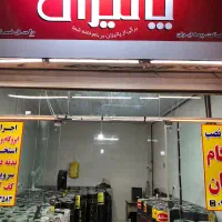 ایزوگام دلیجان با قیمت مناسب|خدمات پیشه و مهارت|نیشابور, شهرک رسولی|دیوار