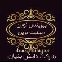 کار در منزل به صورت آنلاین و مجازی