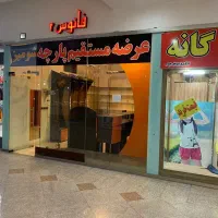 مجتمع خلیج فارس