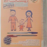 زیست شناسی کنکور سه پایه خیلی سبز