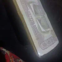 اسکناس|کلکسیون سکه، تمبر، اسکناس|کوچصفهان, |دیوار