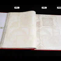 پخش عمده و جزئی کاغذ دیواری ایرانی و خارجی|خدمات پیشه و مهارت|اصفهان, باغ زیار|دیوار