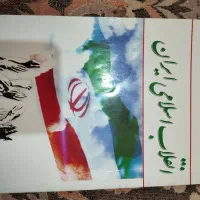 کتاب دروس عمومی دانشگاه|کتاب و مجله آموزشی|شاهینشهر, فیض|دیوار