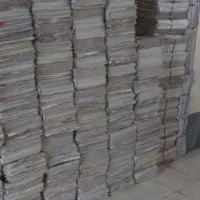 روزنامه باطله|مجلات|کرمانشاه, |دیوار