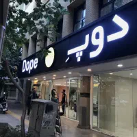 تابلوسازی برش لیزر ساخت چنلیوم استیل سوئدی نئون
