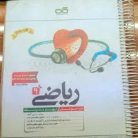 کتاب کاهه و هوش کمپلکس