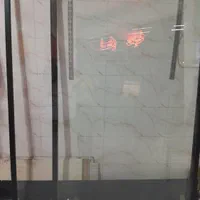 شیشه سکوریت