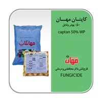 سم شته کنه کرم درخت باغ کود باغچه(سمپاشی ویلا)|گل و گیاه طبیعی|تهران, جی|دیوار