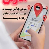 حسابدار خانم یا اقا