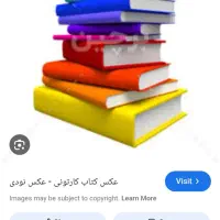یک کارتون پر از کتابهای عمومی در حد نو