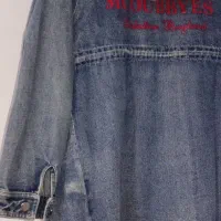 کاپشن جین در حد نو|لباس|صدرا-فارس, فاز ۱|دیوار