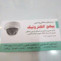 دوربین مداربسته دی وی ار  dvr (کشاورز  خین عرب)|دوربین مداربسته|مشهد, نوید|دیوار