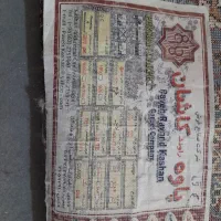 فرش ۶متری سالم|فرش|نظرآباد, مسکن مهر نظرآباد|دیوار