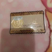 فروش یک عدد سکه یک گرمی ۱۰۰ بالا تابلو
